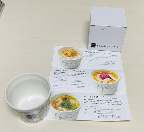 スープストックトーキョー × ミナ ペルホネン＞スープとスープカップの