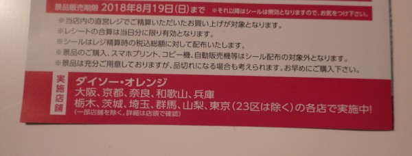 ダイソー靴用お掃除消しゴム使えます まめ S Home Powered By ライブドアブログ