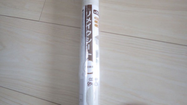 セリアのリメイクシートでゴミ箱をリメイク まめ S Home Powered By ライブドアブログ