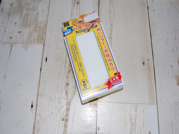 パンに直接塗れる便利な セリアのバタースティック まめ S Home Powered By ライブドアブログ