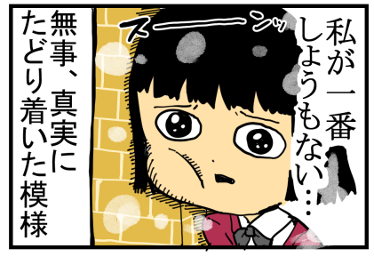 花のち晴れ10話感想 天馬くんの来世に期待 まめチェキ まめきちまめこの感想置き場 Powered By ライブドアブログ