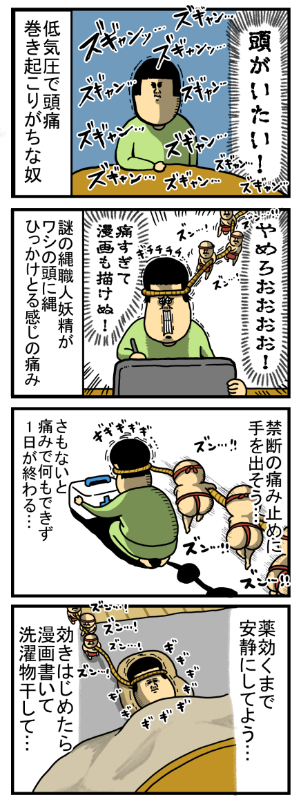 まめきちまめこ | 抜かりない監視やめろ！！ #絵日記 | Instagram