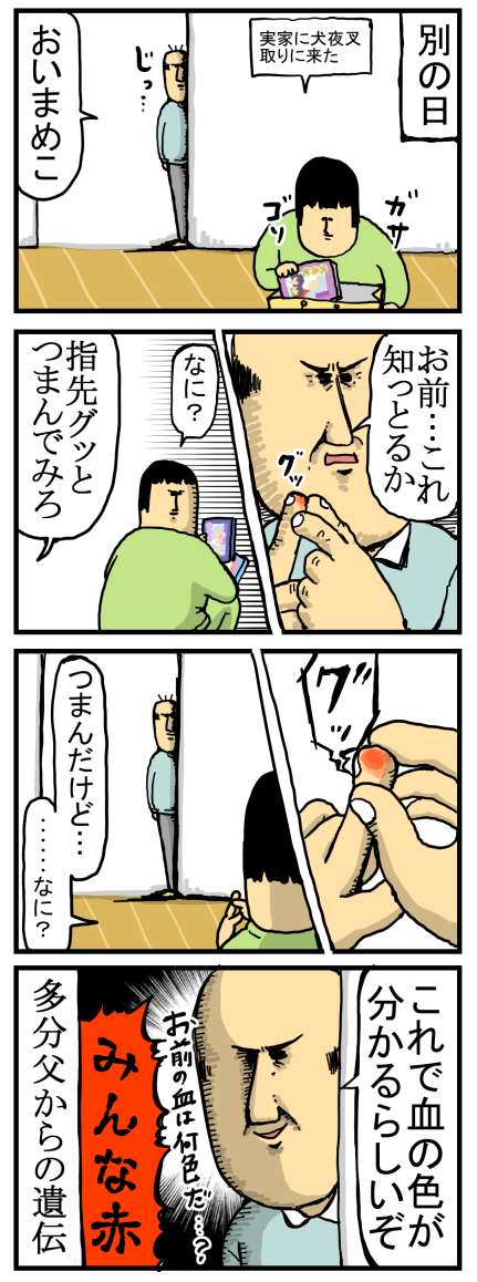 まめきちまめこ (@mamekichi_mameko) • Threads, Say more