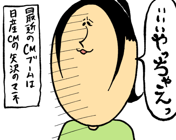 まめこページ ありえない仕打ち #絵日記