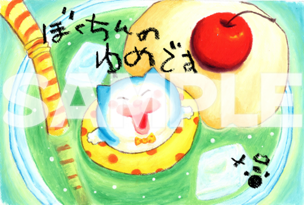 メロとタビ」☆絵本発売とお渡し会のお知らせ☆ : まめきちまめ