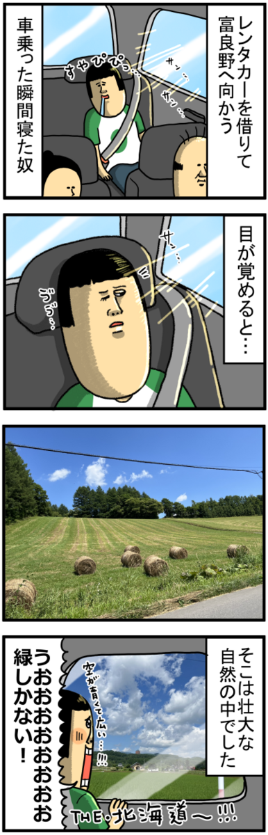 いんげんまめこページ ee9305fe5da0e048640913e94675ad
