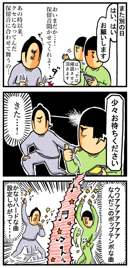 電話の保留音は世界を救う まめきちまめこニートの日常 Powered By ライブドアブログ