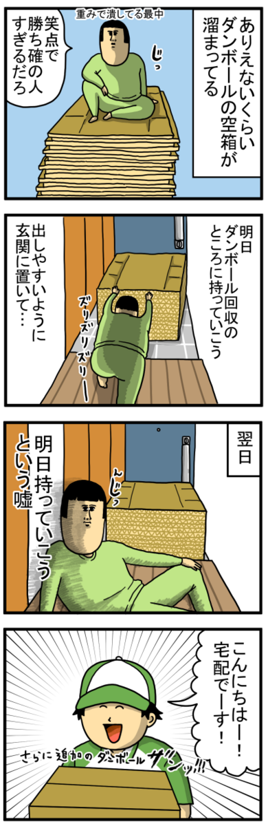 まめきちまめこ (@mamekichi_mameko) • Threads, Say more
