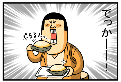 広島旅行その2】お好み焼き食べて宮島へ！ : まめきちまめこニートの