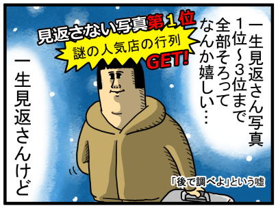 まめこ　ページ 自己紹介ページ【2021.08更新】 : まめきちまめこニートの日常