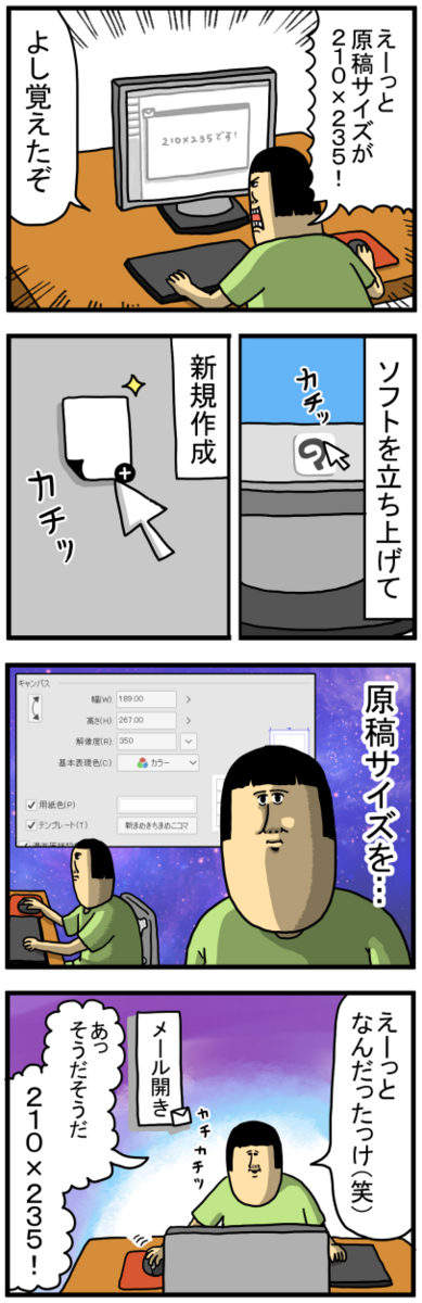 私の頭の中の消しゴムだけすげー働く : まめきちまめこニートの日常