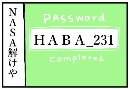 ゼロの執行人 劇場版コナンで安室の女になりに行ってきた感想 ネタバレ有 まめきちまめこニートの日常 Powered By ライブドアブログ