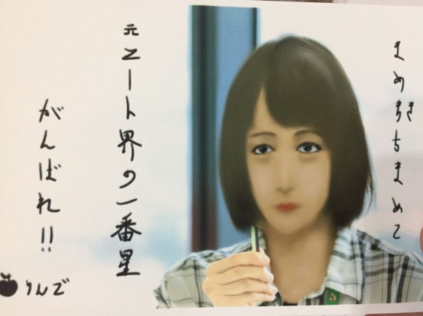 まめこ人生で初めてのモテ期 : まめきちまめこニートの日常