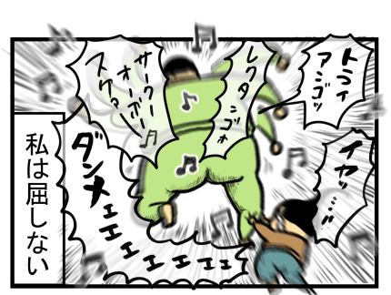 Amazon.co.jp: まめきちまめこニートの日常 こまちとタビ3