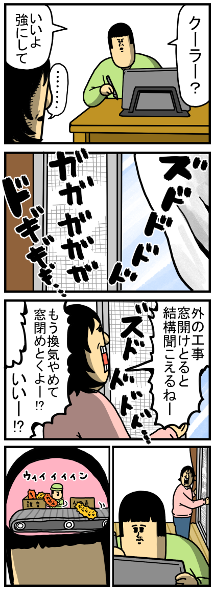母への反応が5テンポくらい遅れる理由 : まめきちまめこニートの