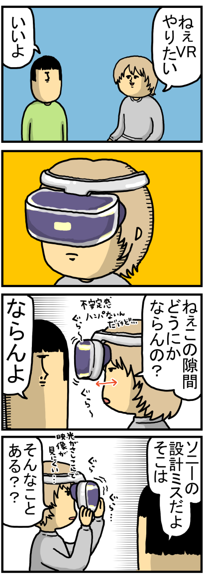 説明書をちゃんと読む人間になりたい : まめきちまめこニートの 説明書をちゃんと読む人間になりたい : まめきちまめこニートの