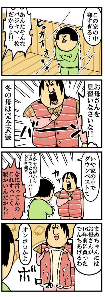 モンハンnowの中だけ大親友の奴 : まめきちまめこニートの日常