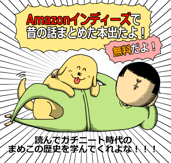 画伯の油絵、本格始動の予感 : まめきちまめこニートの日常