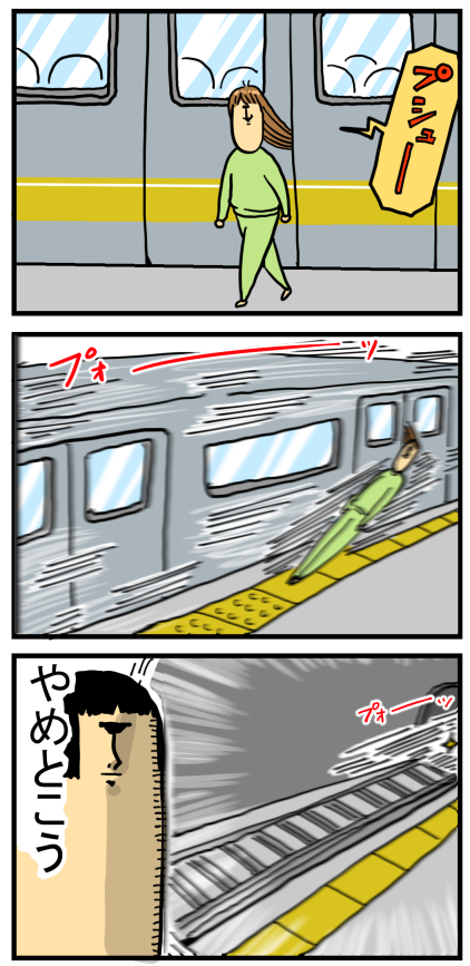 オシャレは危険への第一歩である : まめきちまめこニートの日常