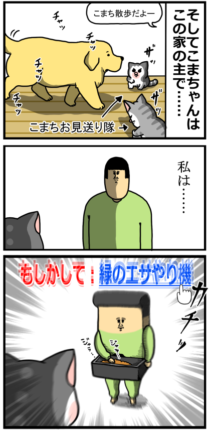 猫がチュパリストになる理由 まめきちまめこニートの日常 Powered By ライブドアブログ