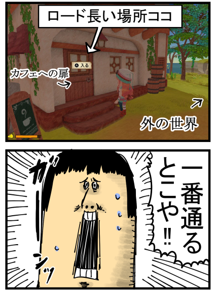 ゲーム感想 牧場物語生みの親が送るリトルドラゴンズカフェとかいうゲーム まめきちまめこニートの日常 Powered By ライブドアブログ