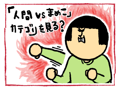 サークルKが次々とファミマに乗っ取られてる : まめきちまめこ