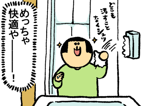 まめこ Amazon.co.jp: まめきちまめこニートの日常 スヤスヤZzzこっと
