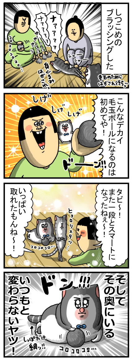 まめ吉まめ太 まめきちまめこニートの日常 Powered by ライブドアブログ