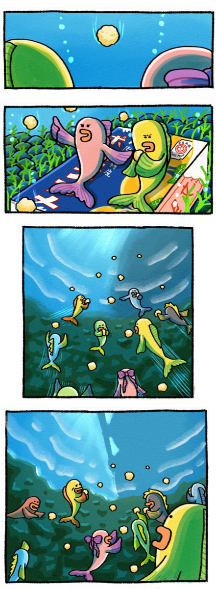 メロとタビ】にげろ！！！ : まめきちまめこニートの日常 Powered by