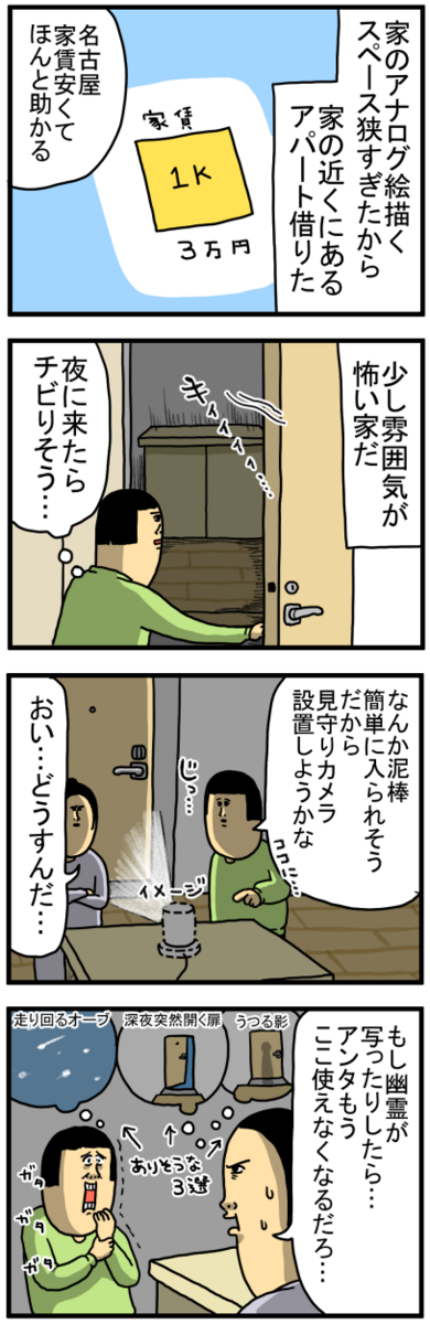 インターペット2024ブースに来てくれたみんなありがとう