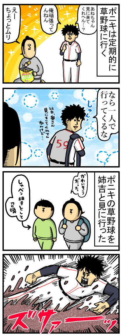 よし姉様 確認用｜ファッション/小物