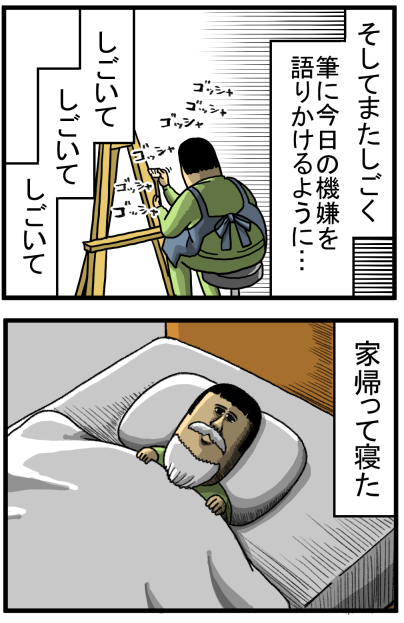 まめきちまめこ ちんまりマスコット シンバ - Pアニメストア