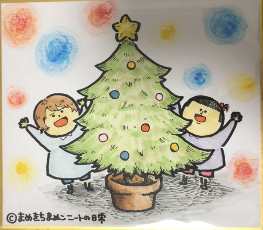 ☆平成最後のクリスマスプレゼント企画☆ : まめきちまめこニートの日常 Powered by ライブドアブログ