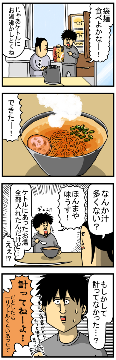 教祖様に全信頼置く奴 : まめきちまめこニートの日常 Powered by