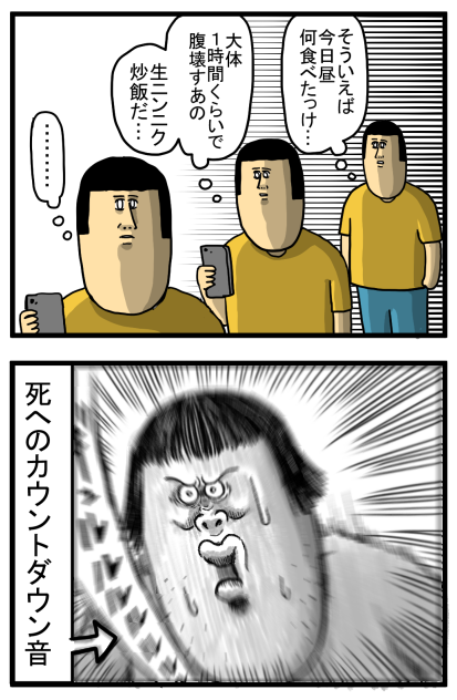 ずっと探していた丁度いいスポット : まめきちまめこニートの日常