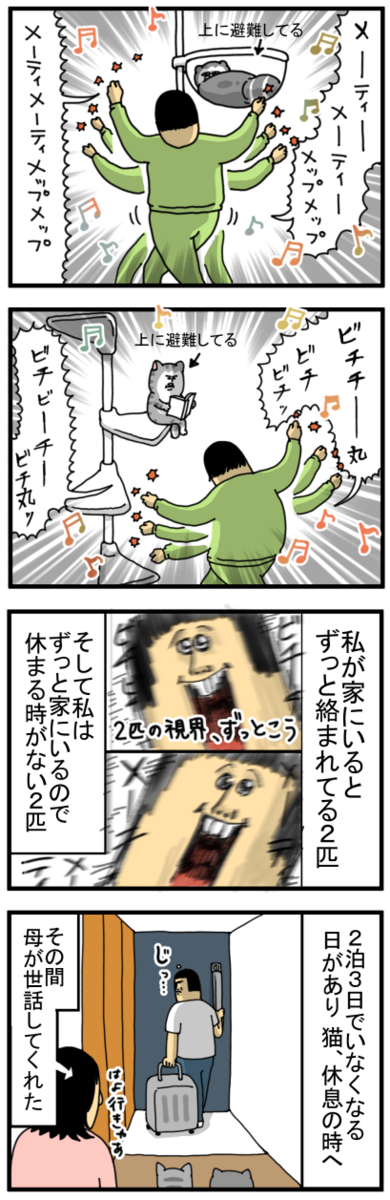 まめむぎ様オーダーページ こんな飼い主うざくないワケないのに : まめきちまめこニートの日常