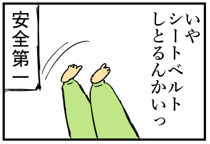 ゼロの執行人 劇場版コナンで安室の女になりに行ってきた感想 ネタバレ有 まめきちまめこニートの日常 Powered By ライブドアブログ