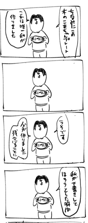 まめこ 筋子」の謎の膜を、ずっと警戒してました : まめきちまめこ