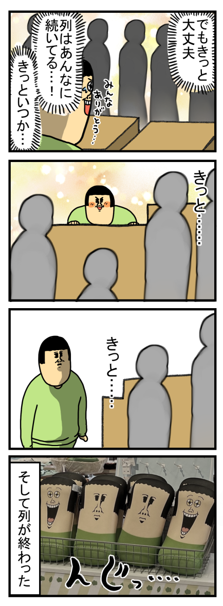 まめこ　ページ まめきちまめこニートの日常 - 家族ネタ Powered by ライブドアブログ