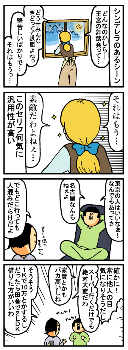 まめ吉　プロフ必読！ まめ吉 プロフ必読 まめ吉 プロフ必読！ まめ吉 プロフ必読！ まめ吉