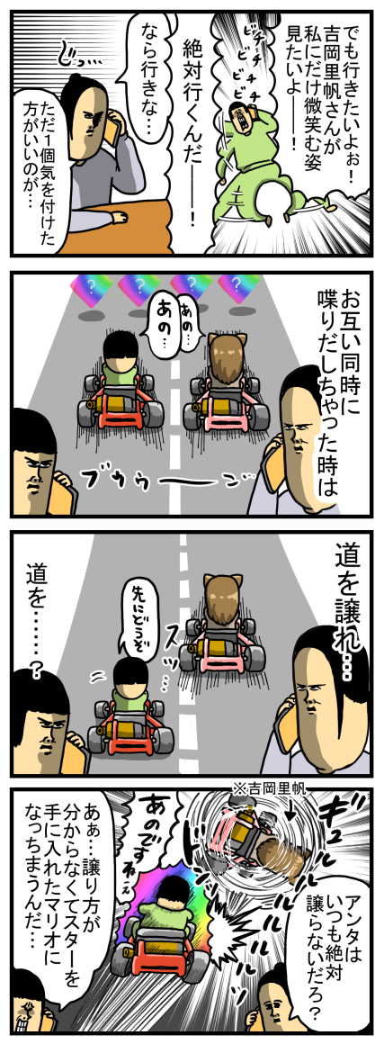 まめ吉　プロフ必読 まめ吉 プロフ必読！ まめ吉 (@sc_mamekichi) • Instagram