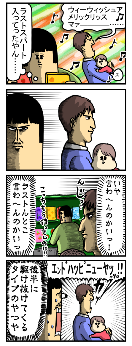 クリスマスの周りがウキウキしてる感じ、好き : まめきちまめこ