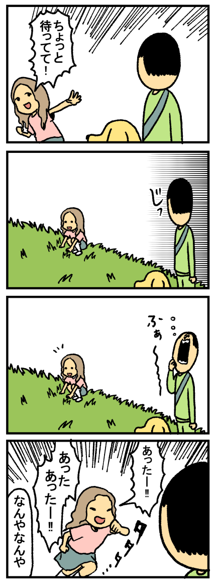 天使と悪魔 : まめきちまめこニートの日常 Powered by ライブドアブログ