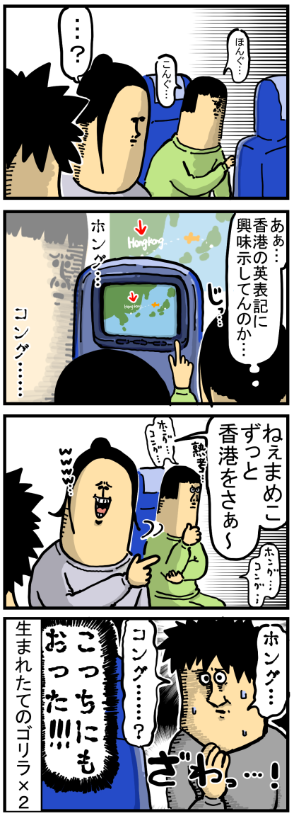まめこ GtzL1_OWYAA86x-.jpg