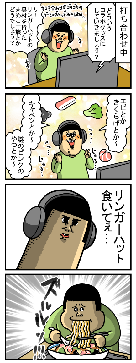 思い出すたび店に駆け込みたくなるスープの味 : まめきちまめこ