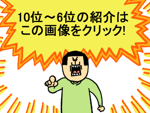 一人暮らしで買ってよかった物ベスト10【5～1位】 : まめきち