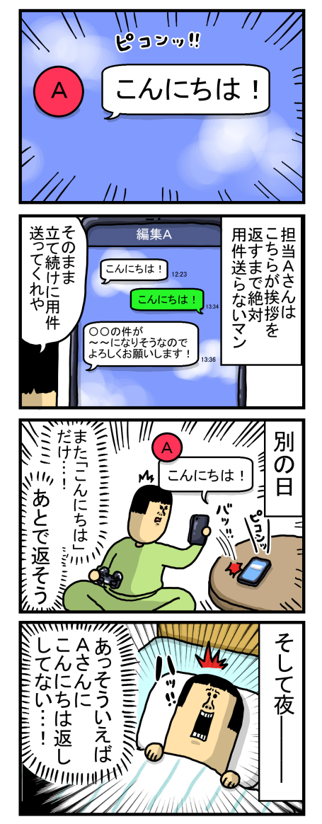 Amazon.co.jp: San-x まめゴマ くったりまめゴマぬいぐるみL