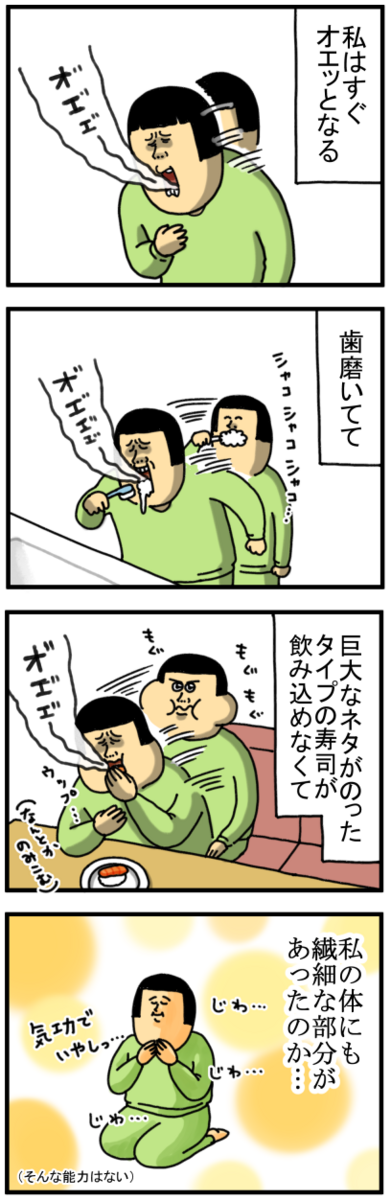 繊細なわたしのノド : まめきちまめこニートの日常 Powered by