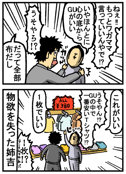 年齢を重ねるごとに物欲は減っていく説 まめきちまめこニートの日常 Powered By ライブドアブログ