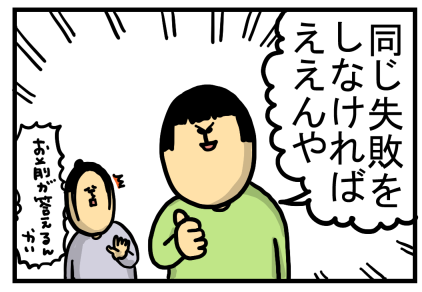 お悩み相談 ずっと好きだった人に 付き合ってもいい と言われた Etc まめきちまめこニートの日常 Powered By ライブドアブログ